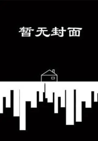 破云2吞海_淮上